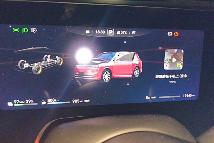 Used Hima AITO M8 2025 Extended-Range Max+ Version 53.4 kWh 6-Seater Edition Instrument Cluster