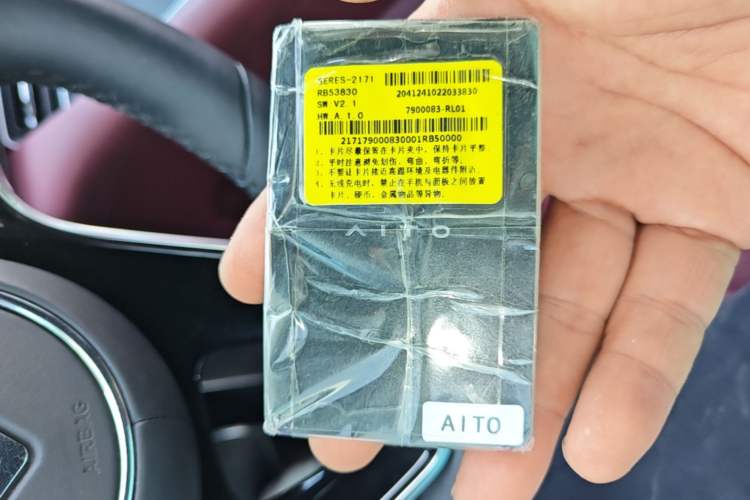 Used Hima AITO M8 2025 Extended-Range Ultra Version 53.4 kWh 5-Seater Edition Vehicle Key