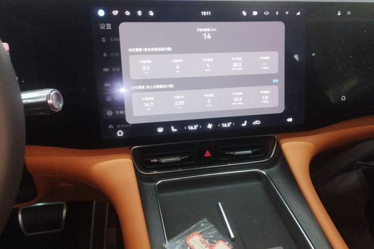 Used Hima AITO M8 2025 Extended-Range Max+ Version 53.4 kWh 5-Seater Edition Audio And AC Panel