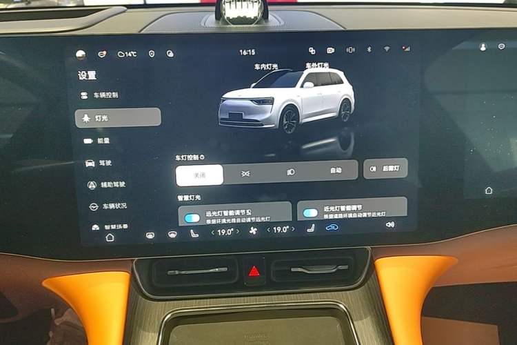 Used Hima AITO M8 2025 Extended-Range Ultra Version 53.4 kWh 5-Seater Edition Audio And AC Panel
