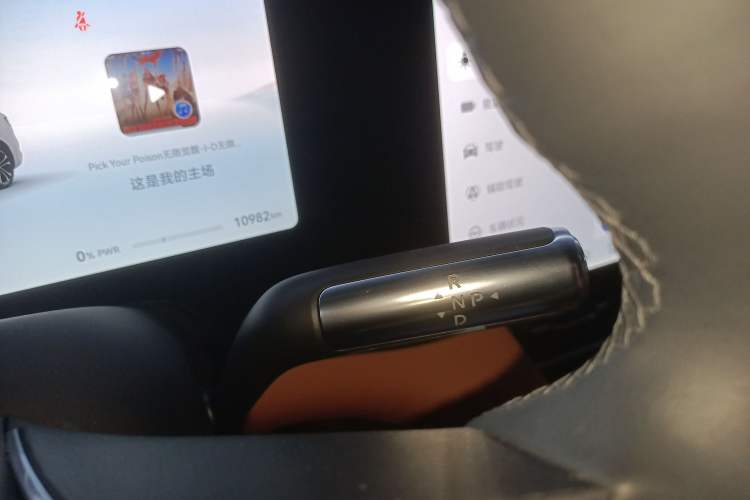 Used Hima AITO M8  Gear Lever