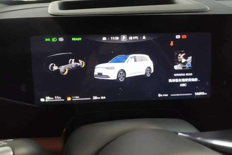 Used Hima AITO M8 2025 Extended-Range Ultra Version 53.4 kWh 5-Seater Edition Instrument Cluster