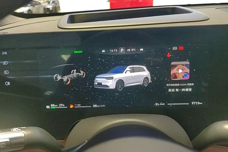 Used Hima AITO M8 2025 Extended-Range Ultra Version 53.4 kWh 5-Seater Edition Instrument Cluster
