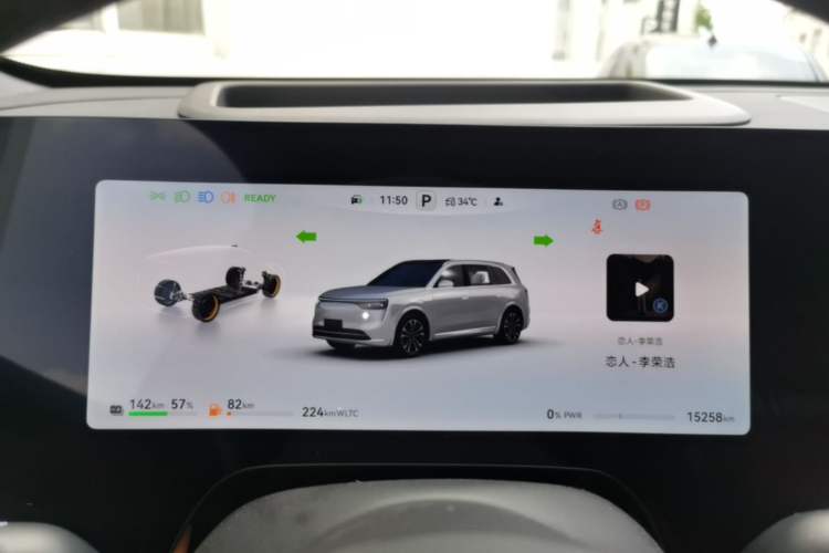 Used Hima AITO M8 2025 Extended-Range Max+ Version 53.4 kWh 5-Seater Edition Instrument Cluster