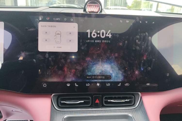 Used Hima AITO M8 2025 Extended-Range Ultra Version 53.4 kWh 6-Seater Edition Audio And AC Panel