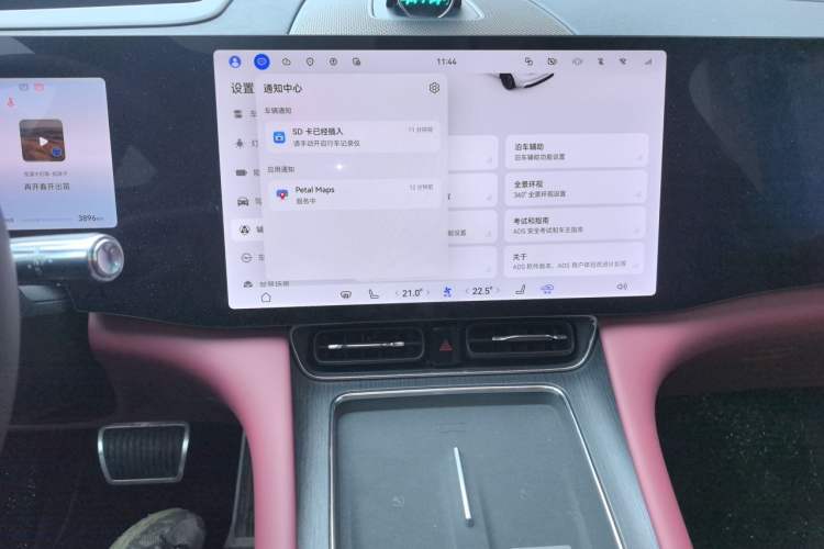 Used Hima AITO M8 2025 Extended-Range Max+ Version 53.4 kWh 6-Seater Edition Audio And AC Panel