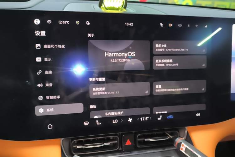Used Hima AITO M8 2025 Extended-Range Max+ Version 53.4 kWh 5-Seater Edition Audio And AC Panel