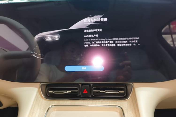 Used Hima AITO M8 2025 Extended-Range Max+ Version 53.4 kWh 6-Seater Edition Audio And AC Panel