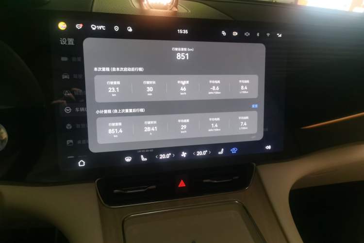 Used Hima AITO M8 2025 Extended-Range Max Version 37 kWh 5-Seater Audio And AC Panel