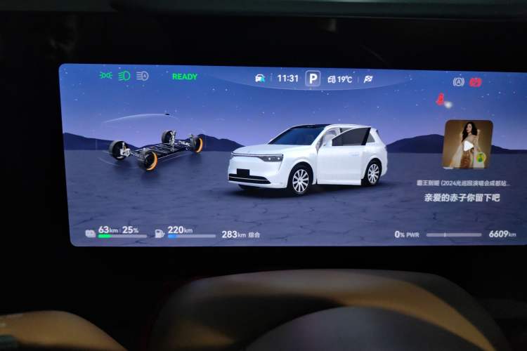 Used Hima AITO M8 2025 Extended-Range Ultra Version 53.4 kWh 6-Seater Edition Instrument Cluster