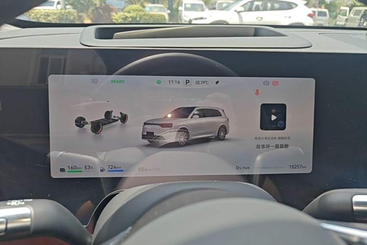 Used Hima AITO M8 2025 Extended-Range Max+ Version 53.4 kWh 6-Seater Edition Instrument Cluster
