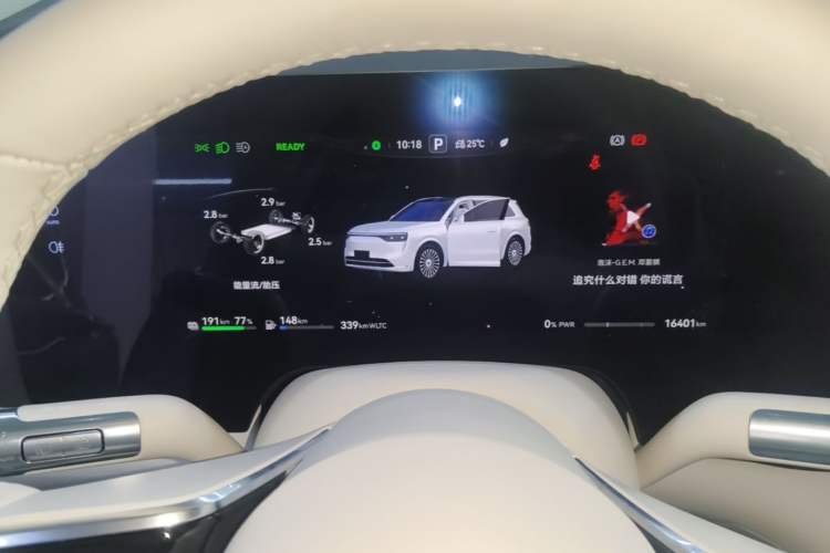Used Hima AITO M8 2025 Extended-Range Max+ Version 53.4 kWh 5-Seater Edition Instrument Cluster