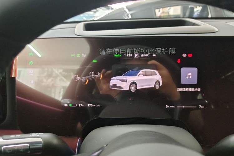 Used Hima AITO M8 2025 Model, Pure Electric Max+ Five-Seat All-Wheel-Drive Version Instrument Cluster