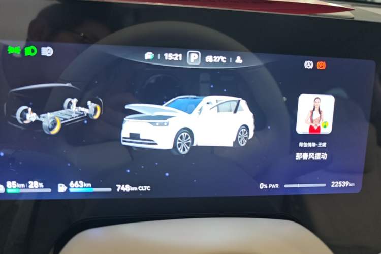 Used Hima AITO M8 2025 Extended-Range Max+ Version 53.4 kWh 6-Seater Edition Instrument Cluster