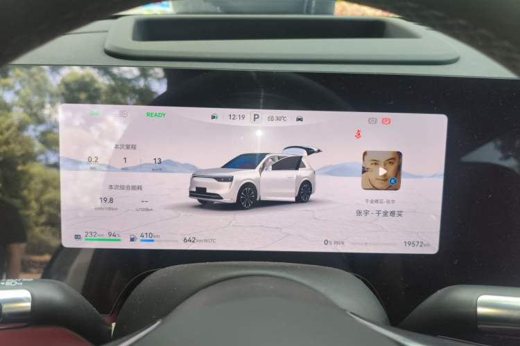 Used Hima AITO M8 2025 Extended-Range Max+ Version 53.4 kWh 6-Seater Edition Instrument Cluster