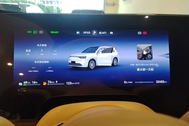 Used Hima AITO M8 2025 Extended-Range Max+ Version 53.4 kWh 6-Seater Edition Instrument Cluster