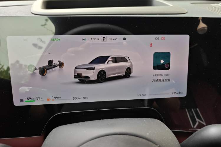 Used Hima AITO M8 2025 Extended-Range Max+ Version 53.4 kWh 6-Seater Edition Instrument Cluster