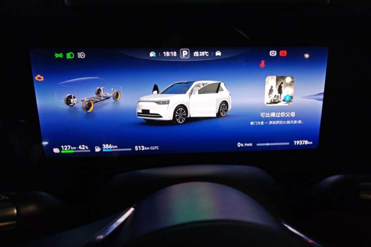 Used Hima AITO M8 2025 Extended-Range Ultra Version 53.4 kWh 6-Seater Edition Instrument Cluster