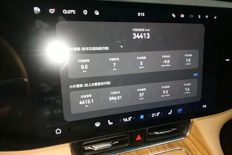 Used Hima AITO M8 2025 Extended-Range Max+ Version 53.4 kWh 6-Seater Edition Instrument Cluster