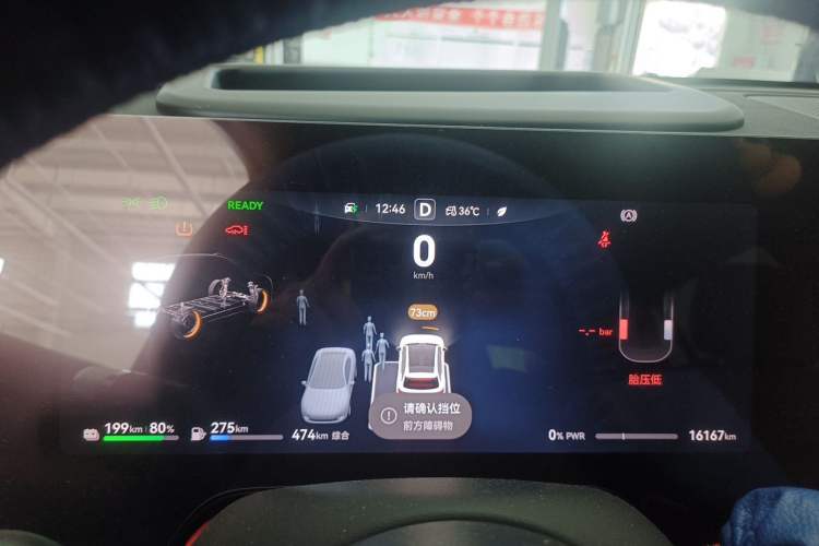 Used Hima AITO M8 2025 Extended-Range Ultra Version 53.4 kWh 6-Seater Edition Instrument Cluster