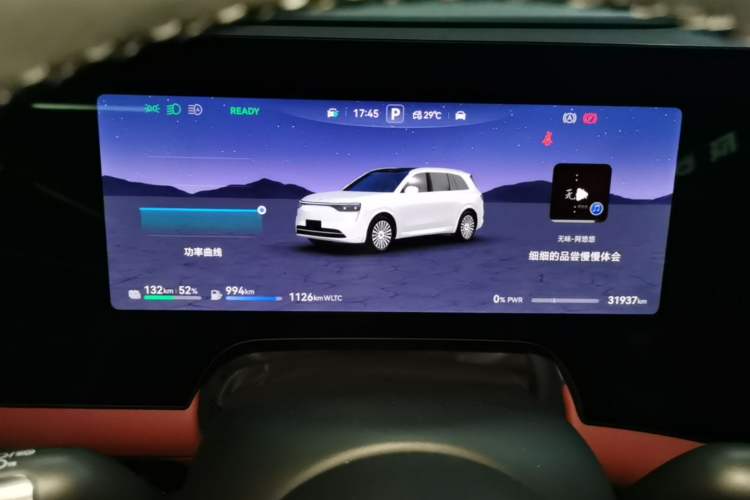 Used Hima AITO M8 2025 Extended-Range Ultra Version 53.4 kWh 6-Seater Edition Instrument Cluster