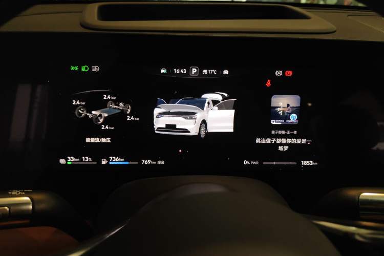 Used Hima AITO M8 2025 Extended-Range Ultra Version 53.4 kWh 5-Seater Edition Instrument Cluster