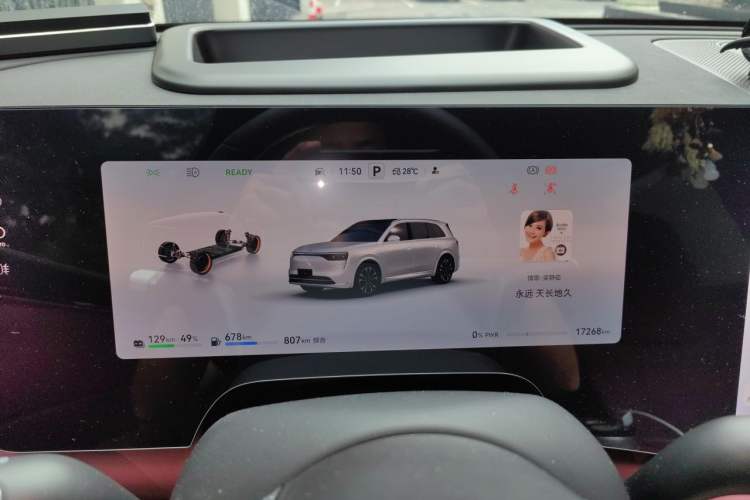 Used Hima AITO M8 2025 Extended-Range Max+ Version 53.4 kWh 6-Seater Edition Instrument Cluster