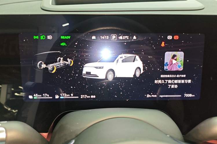 Used Hima AITO M8 2025 Extended-Range Ultra Version 53.4 kWh 5-Seater Edition Instrument Cluster