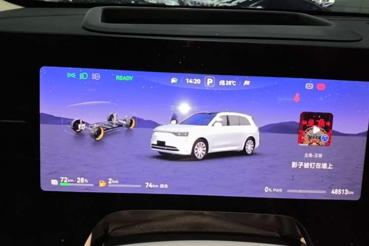 Used Hima AITO M8 2025 Extended-Range Max+ Version 53.4 kWh 6-Seater Edition Instrument Cluster