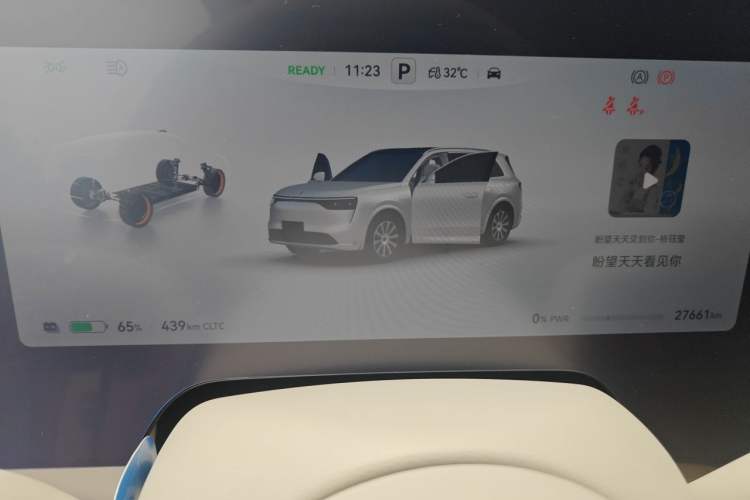 Used Hima AITO M8 2025 Model, Pure Electric Max+ Six-Seat Long-Range Version Instrument Cluster