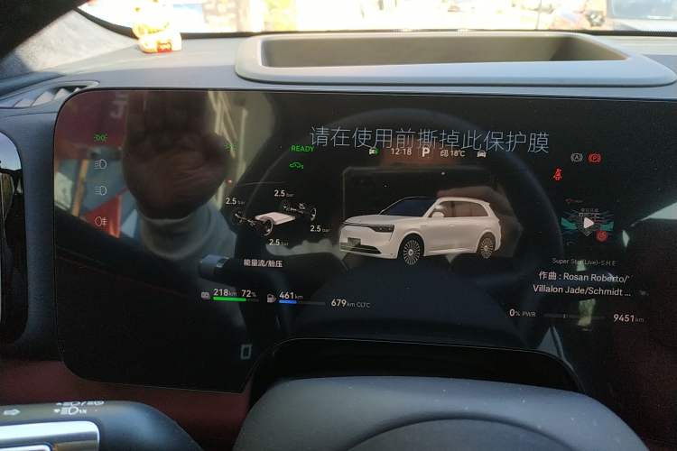 Used Hima AITO M8 2025 Extended-Range Max+ Version 53.4 kWh 6-Seater Edition Instrument Cluster