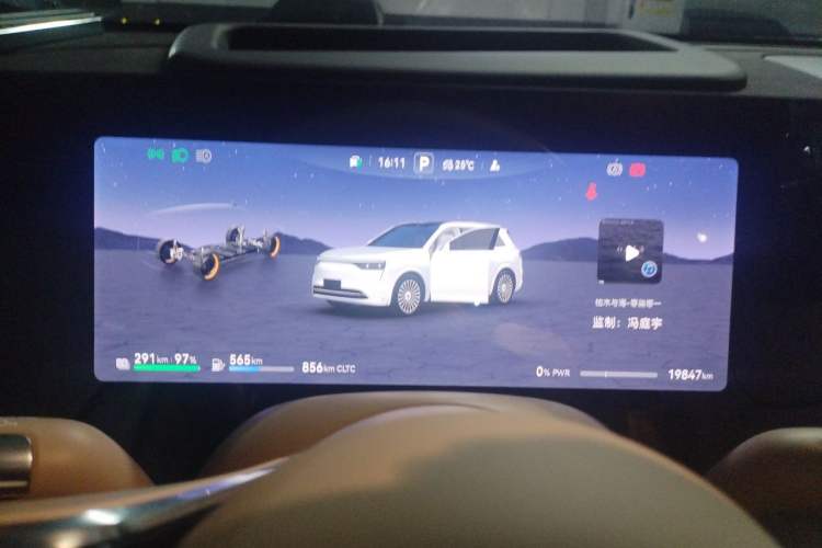 Used Hima AITO M8 2025 Extended-Range Ultra Version 53.4 kWh 6-Seater Edition Instrument Cluster
