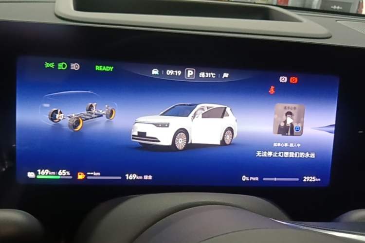 Used Hima AITO M8 2025 Extended-Range Ultra Version 53.4 kWh 5-Seater Edition Instrument Cluster