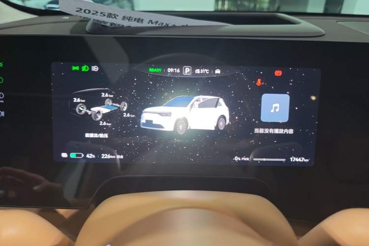 Used Hima AITO M8 2025 Model, Pure Electric Max+ Six-Seat Long-Range Version Instrument Cluster