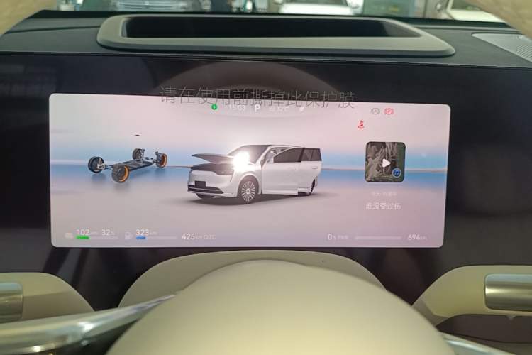 Used Hima AITO M8 2025 Extended-Range Ultra Version 53.4 kWh 5-Seater Edition Instrument Cluster