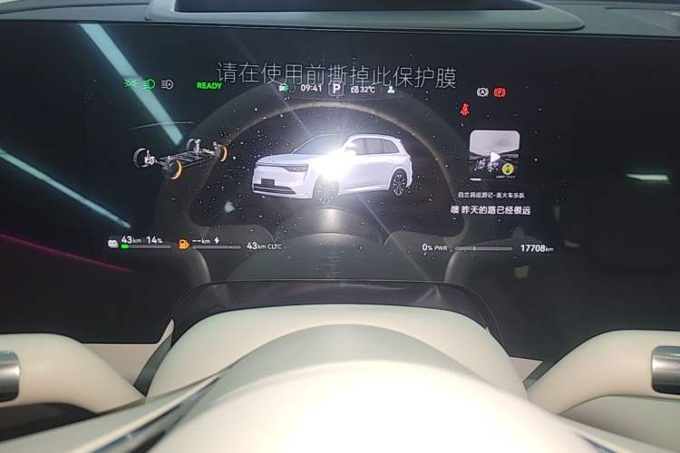 Used Hima AITO M8 2025 Extended-Range Max+ Version 53.4 kWh 5-Seater Edition Instrument Cluster