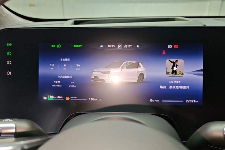 Used Hima AITO M8 2025 Extended-Range Max+ Version 53.4 kWh 5-Seater Edition Instrument Cluster
