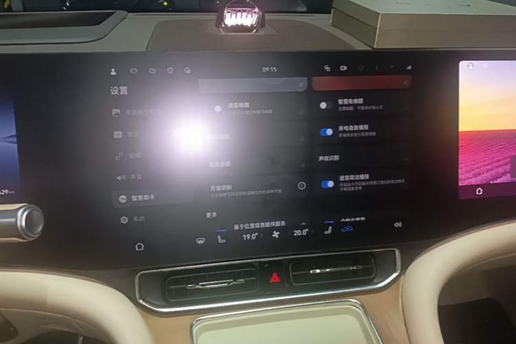 Used Hima AITO M9 2024 All-Electric Max Version 100 kWh 6-Seater Audio And AC Panel