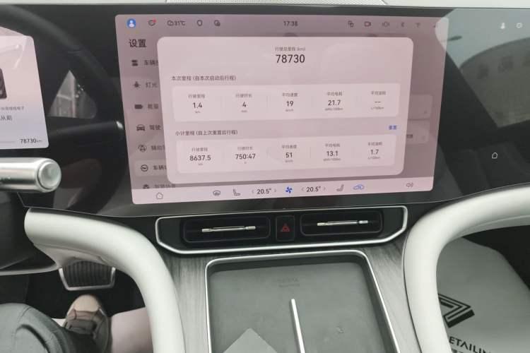 Used Hima AITO M9 2024 Range-Extended Ultra Version 52 kWh 6-Seater Model Audio And AC Panel