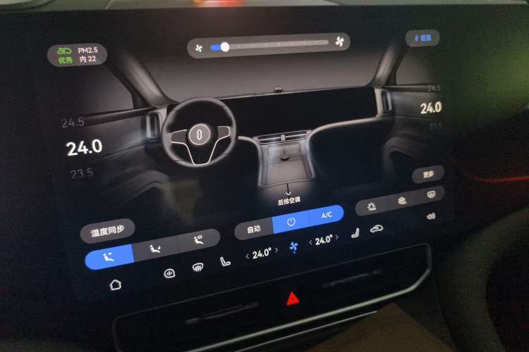 Used Hima AITO M9 2024 Range-Extended Ultra Version 42 kWh 6-Seater Model Audio And AC Panel