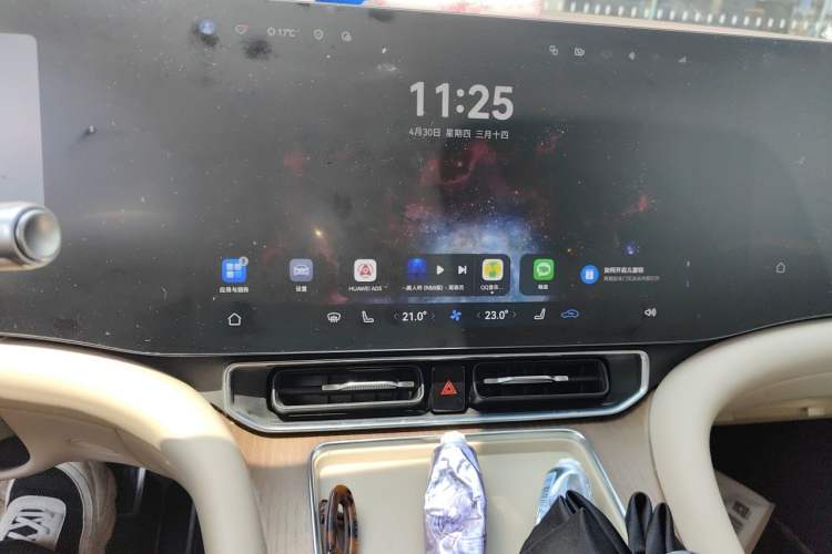 Used Hima AITO M9 2024 Range-Extended Max Edition 42 kWh 6-Seater Version Audio And AC Panel
