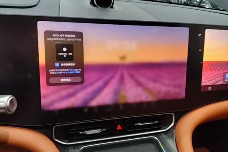 Used Hima AITO M9 2024 Range-Extended Max Edition 42 kWh 6-Seater Version Audio And AC Panel