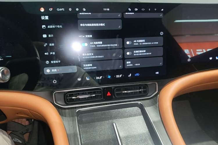 Used Hima AITO M9 2024 Range-Extended Ultra Version 42 kWh 6-Seater Model Audio And AC Panel