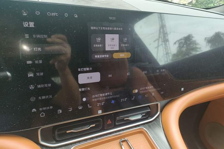 Used Hima AITO M9 2024 Range-Extended Ultra Version 42 kWh 6-Seater Model Audio And AC Panel