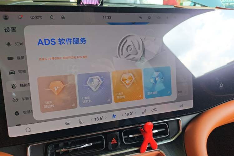 Used Hima AITO M9 2024 Range-Extended Ultra Version 42 kWh 6-Seater Model Audio And AC Panel