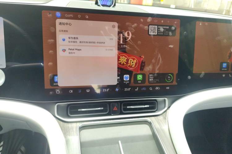 Used Hima AITO M9 2024 All-Electric Ultra Version 100 kWh 6-Seater Model Audio And AC Panel