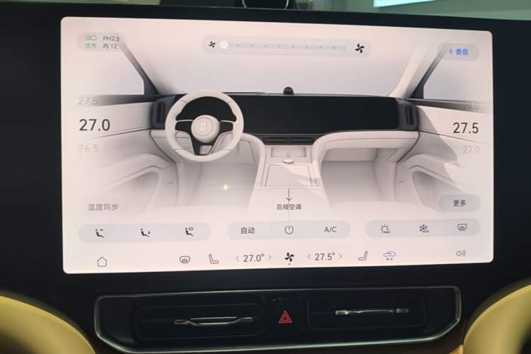 Used Hima AITO M9 2024 Range-Extended Ultra Version 42 kWh 6-Seater Model Audio And AC Panel