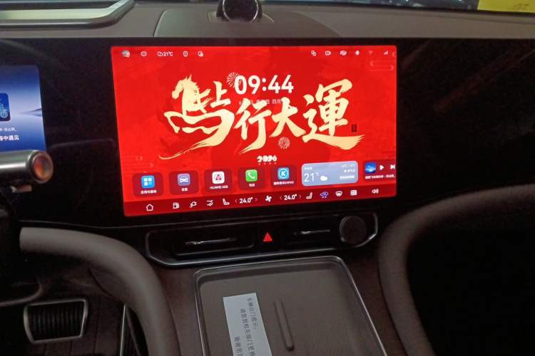 Used Hima AITO M9 2024 Range-Extended Max Edition 52 kWh 6-Seater Version Audio And AC Panel