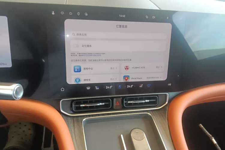 Used Hima AITO M9 2024 All-Electric Ultra Version 100 kWh 5-Seater Model Audio And AC Panel