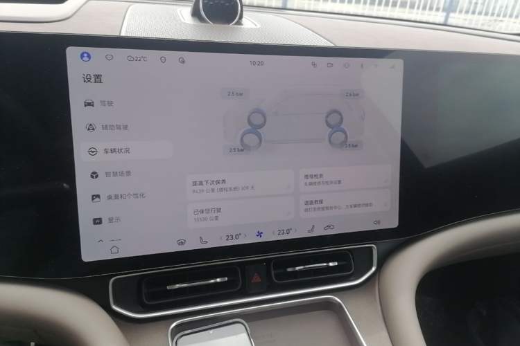 Used Hima AITO M9 2024 Range-Extended Ultra Version 52 kWh 6-Seater Model Audio And AC Panel